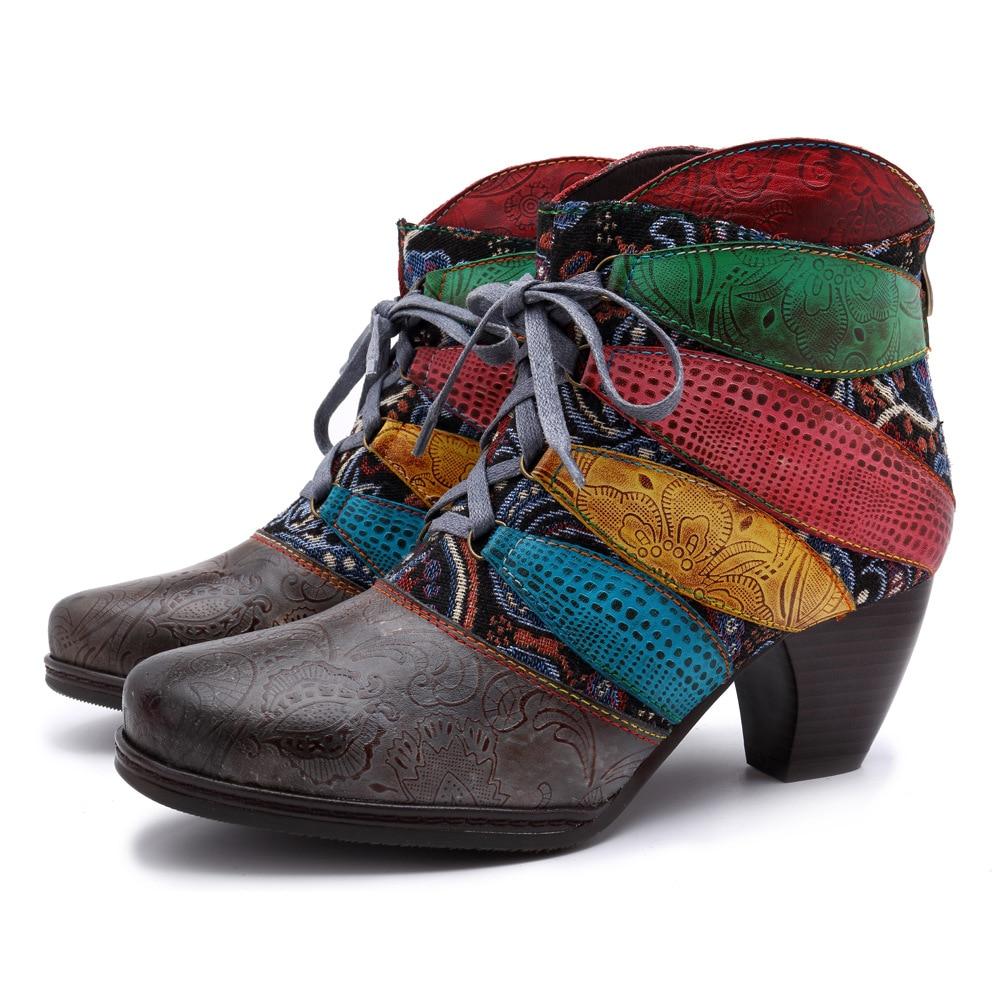 Rainbow Boho Hippie Low Heel Ankle Boots