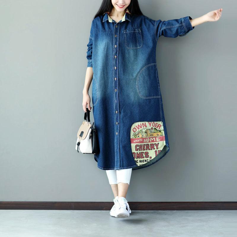 Giacca di jeans oversize patchwork vintage