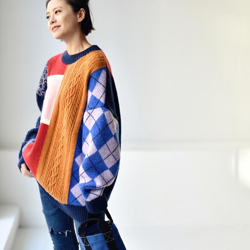 Buddhatrends Vintage Patchwork Colourful Pullover